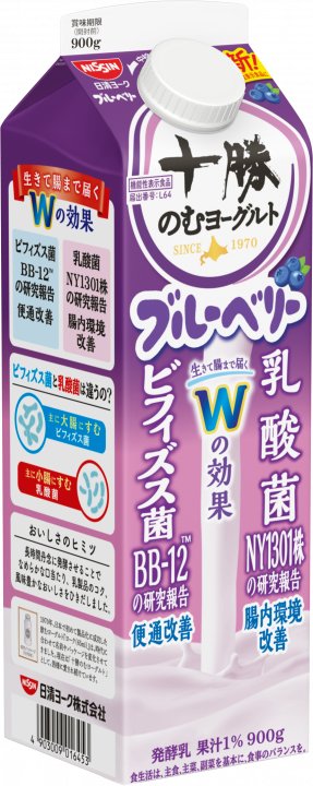 日清食品 十勝のむヨーグルト ブルーベリー 900g
