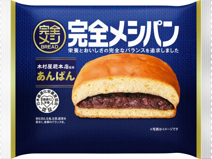 日清食品 完全メシ BREAD あんぱん