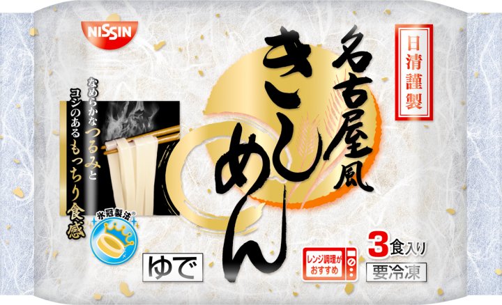 日清食品 冷凍 日清謹製 名古屋風きしめん 3食入り