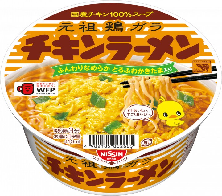 日清食品 チキンラーメンどんぶり