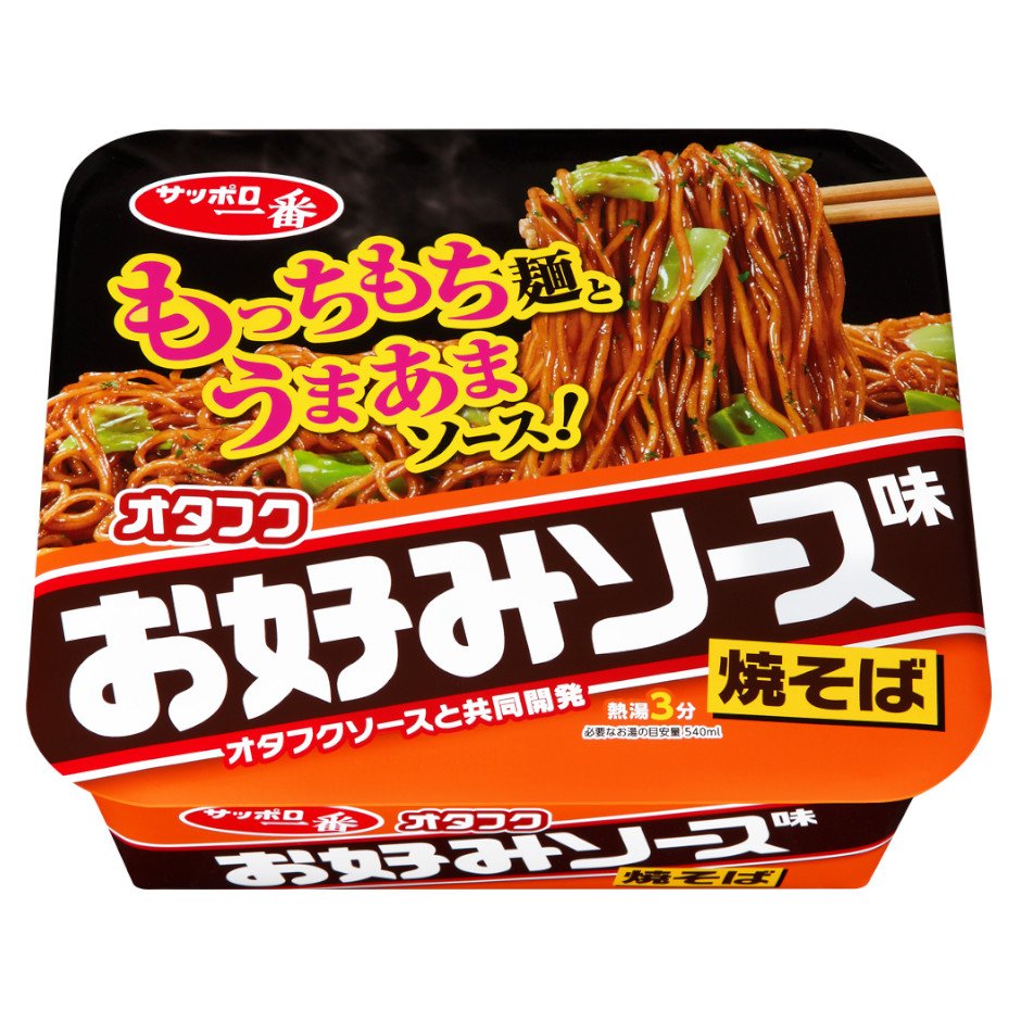 サンヨー食品 サッポロ一番　オタフクお好みソース味焼そば