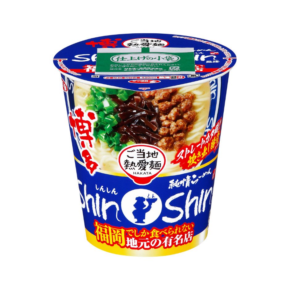 サンヨー食品 サッポロ一番　ご当地熱愛麺　博多純情らーめんShinShin監修　炊き出し豚骨らーめん　タテビッグ