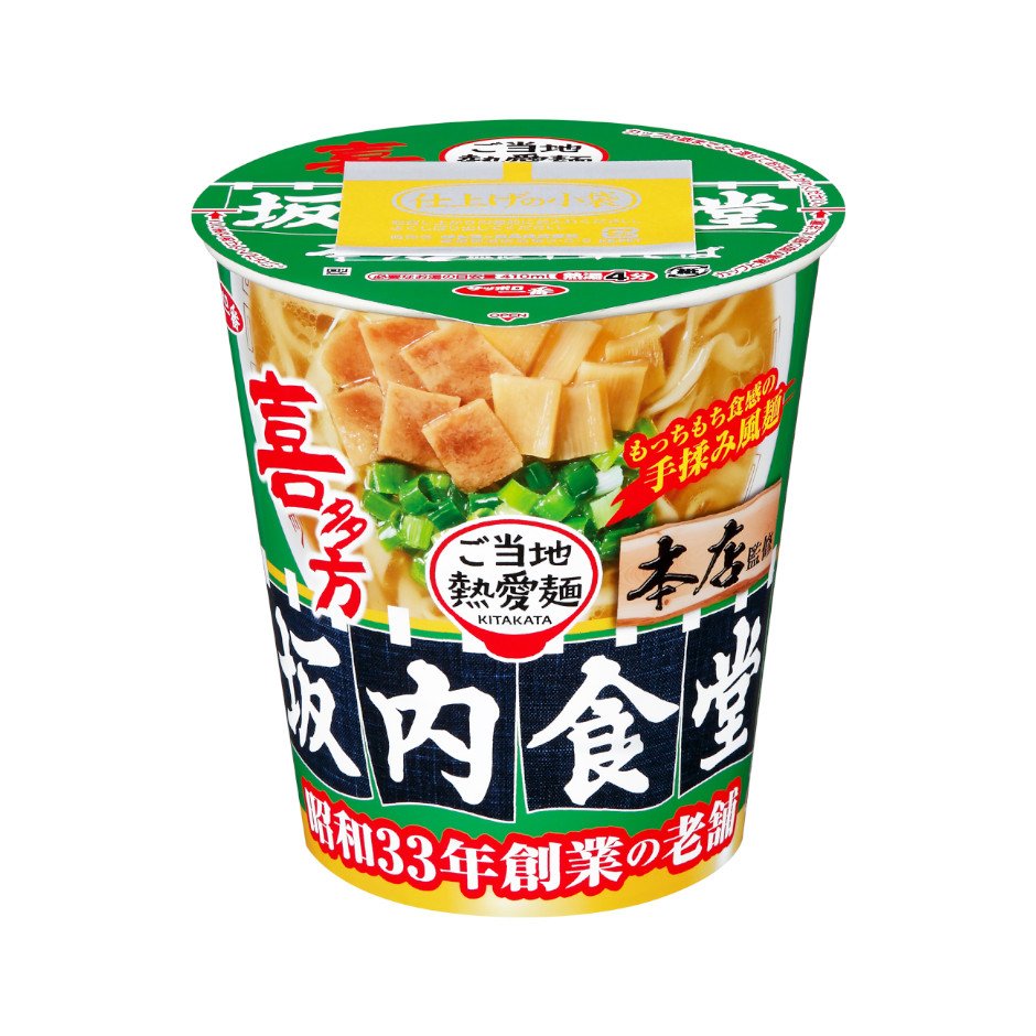 サンヨー食品 サッポロ一番　ご当地熱愛麺　坂内食堂　喜多方本店監修　中華そば　タテビッグ