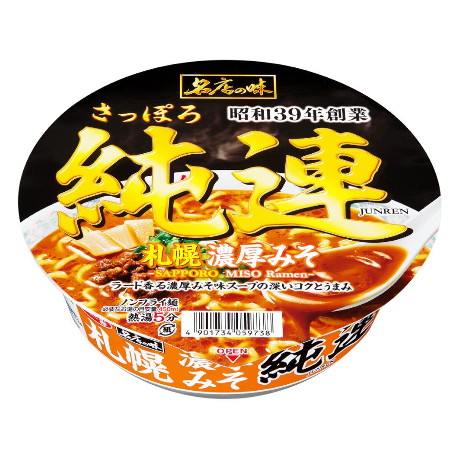 サンヨー食品 サッポロ一番　名店の味　純連　札幌濃厚みそ　大口径