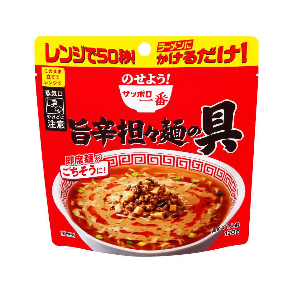 サンヨー食品 サッポロ一番　のせよう！　サッポロ一番　旨辛担々麺の具