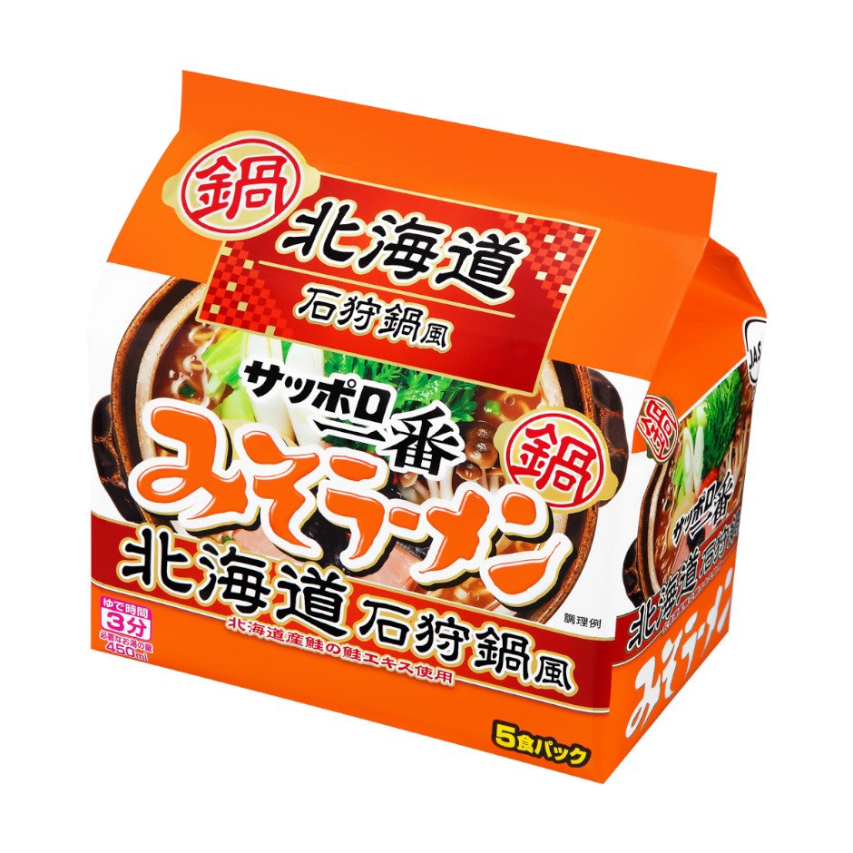サンヨー食品 サッポロ一番　みそラーメン　北海道　石狩鍋風　５食パック