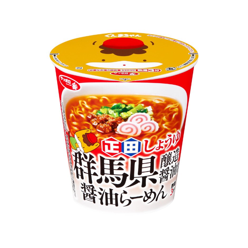 サンヨー食品 サッポロ一番　ぐんまちゃん　群馬県醸造醤油使用　醤油らーめん