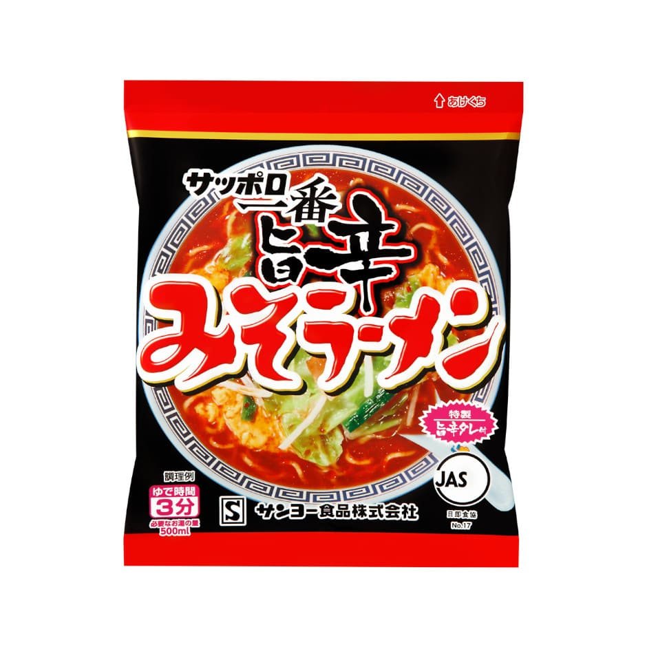 サンヨー食品 サッポロ一番　みそラーメン　旨辛