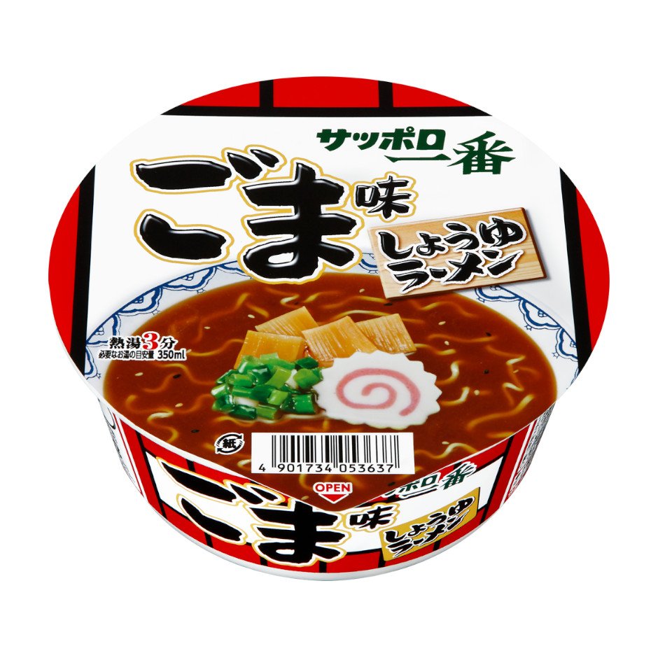 サンヨー食品 サッポロ一番　ごま味ラーメンどんぶり