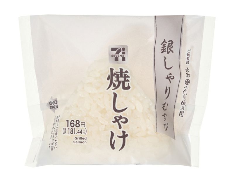 セブン-イレブン 銀しゃりむすび 焼しゃけ 2026年6月19日