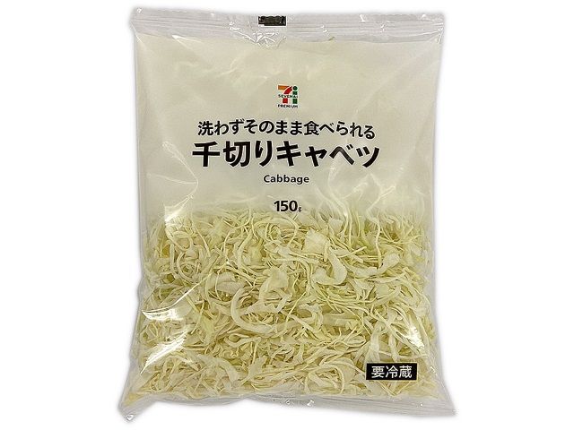 セブン-イレブン 7プレミアム 千切りキャベツ 2021年1月13日