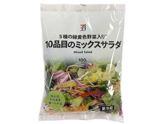 セブン-イレブン 7プレミアム 10品目のミックスサラダ 2024年11月2日