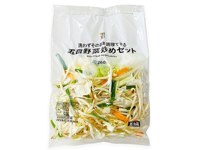 セブン-イレブン 7プレミアム 五目野菜炒めセット 2022年10月17日