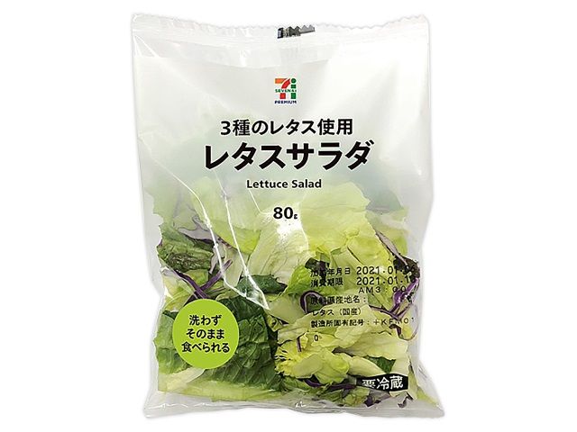 セブン-イレブン 7プレミアム レタスサラダ 2021年6月21日