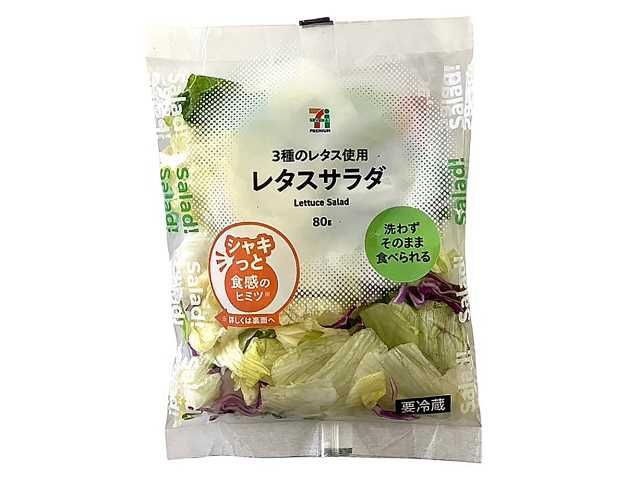 セブン-イレブン 7プレミアム レタスサラダ 2025年11月17日