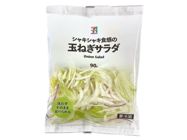 セブン-イレブン 7プレミアム 玉ねぎサラダ 2023年5月15日