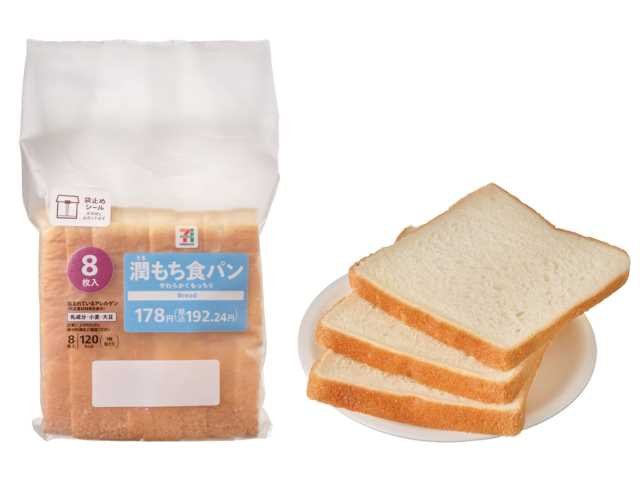 セブン-イレブン 7プレミアム 潤もち食パン 8枚入