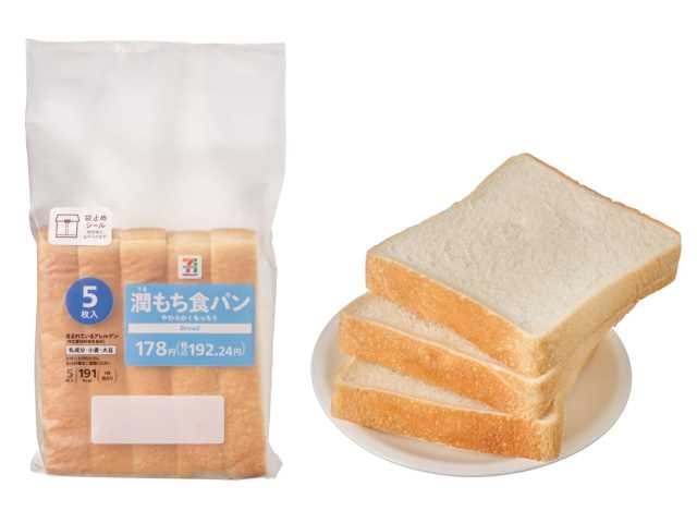 セブン-イレブン 7プレミアム 潤もち食パン 5枚入