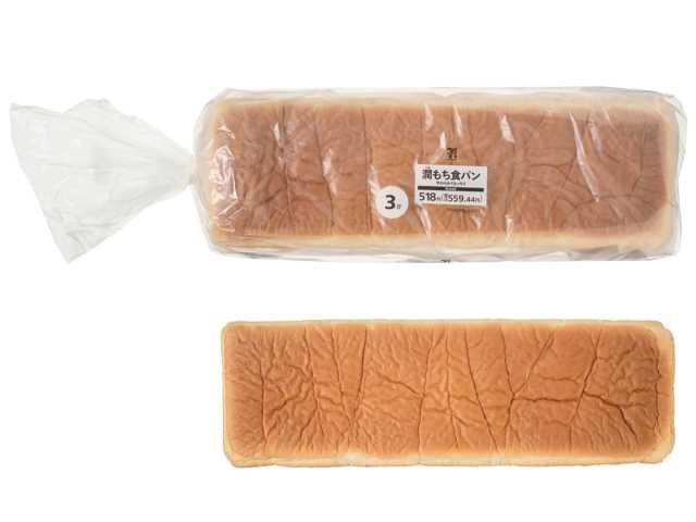 セブン-イレブン 7プレミアム 潤もち食パン 3斤
