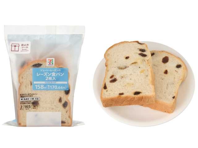 セブン-イレブン 7プレミアム レーズン食パン 2枚入