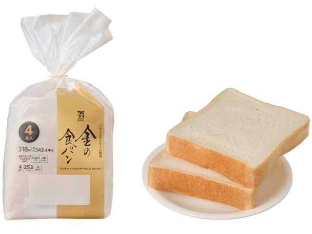 セブン-イレブン 7PG 金の食パン4枚