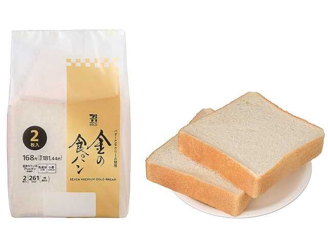 セブン-イレブン 7PG 金の食パン 2枚入