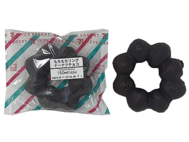 セブン-イレブン もちもちリングドーナツチョコ