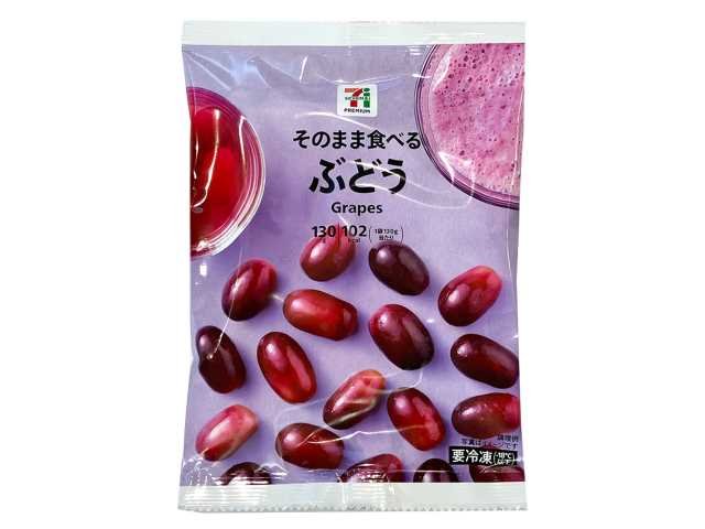 セブン-イレブン 7プレミアム ぶどう