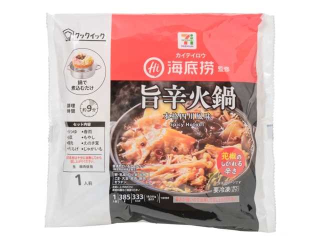 セブン-イレブン 7プレミアム 海底撈監修 旨辛火鍋