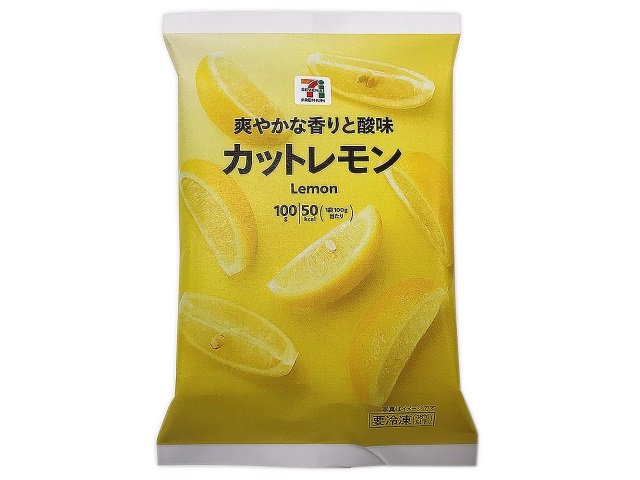 セブン-イレブン 7プレミアム カットレモン