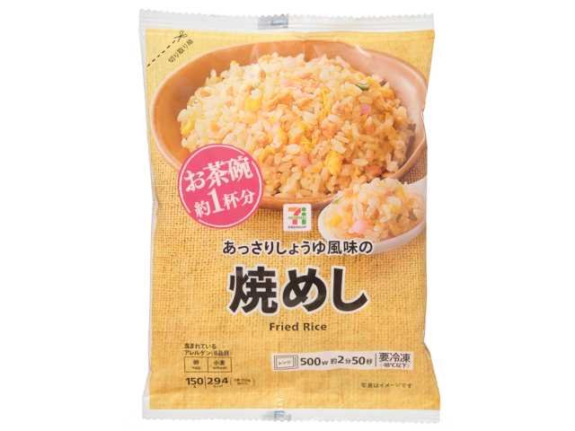 セブン-イレブン 7プレミアム 焼めし