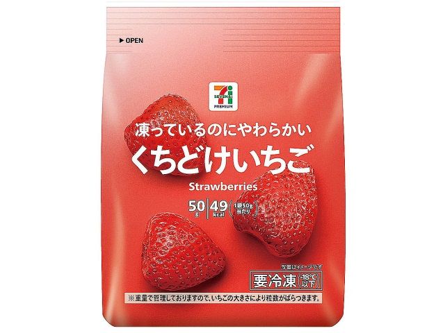 セブン-イレブン 7プレミアム くちどけいちご 2023年4月26日