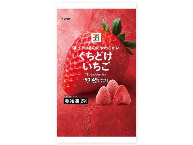 セブン-イレブン 7プレミアム くちどけいちご 2025年5月17日