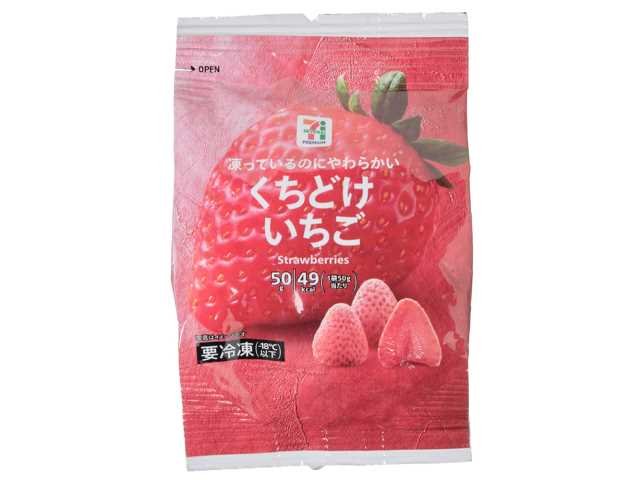 セブン-イレブン 7プレミアム くちどけいちご