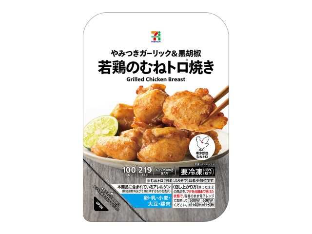 セブン-イレブン 7プレミアム 若鶏のむねトロ焼き 2026年1月30日