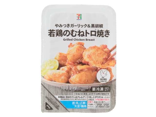 セブン-イレブン 7プレミアム 若鶏のむねトロ焼き 2026年2月12日