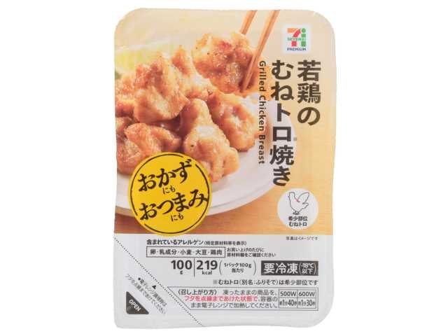 セブン-イレブン 7プレミアム 若鶏のむねトロ焼き