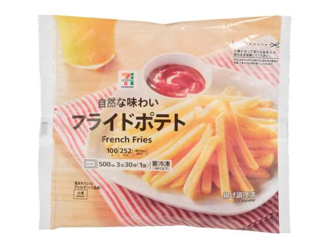 セブン-イレブン 7プレミアム レンジでフライドポテト