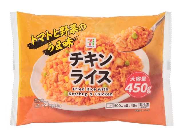 セブン-イレブン 7プレミアム チキンライス 450g