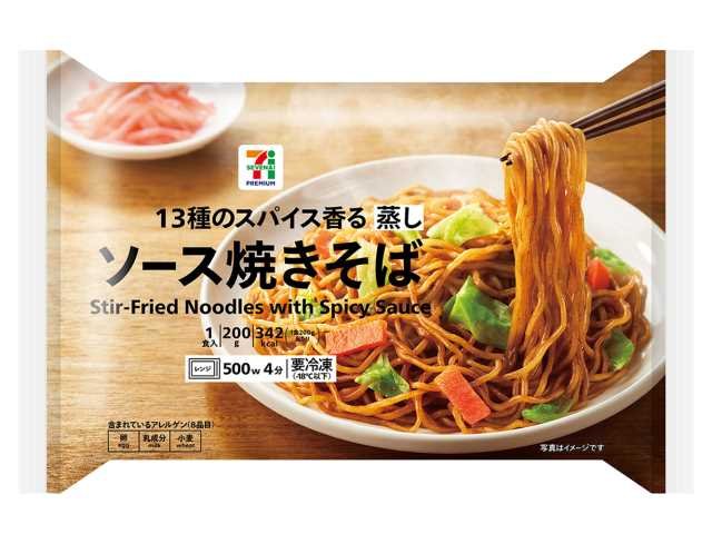 セブン-イレブン 7プレミアム ソース焼きそば