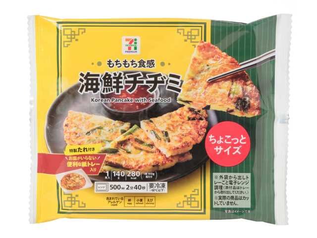 セブン-イレブン 7プレミアム 海鮮チヂミ