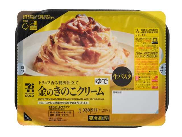 セブン-イレブン 7PG 金のきのこ クリーム 生パスタ