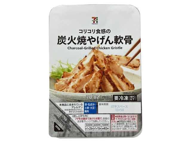 セブン-イレブン 7プレミアム 炭火焼やげん軟骨 2025年7月16日