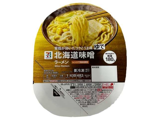 セブン-イレブン 7プレミアム 北海道味噌ラーメン