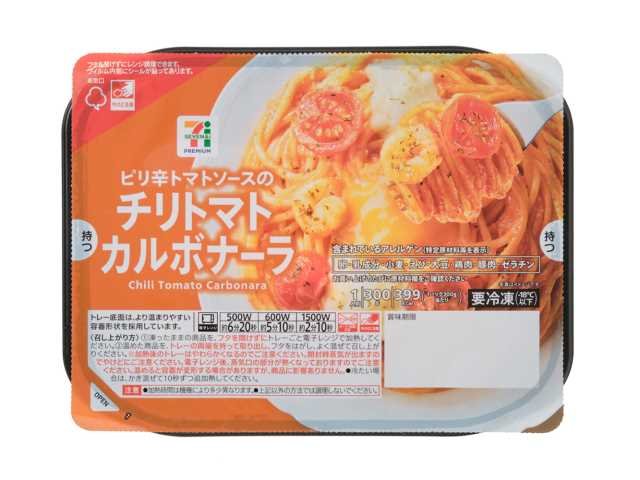 セブン-イレブン 7プレミアム チリトマトカルボナーラ