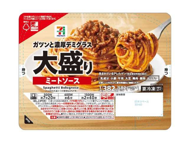 セブン-イレブン 7プレミアム 大盛りミートソース