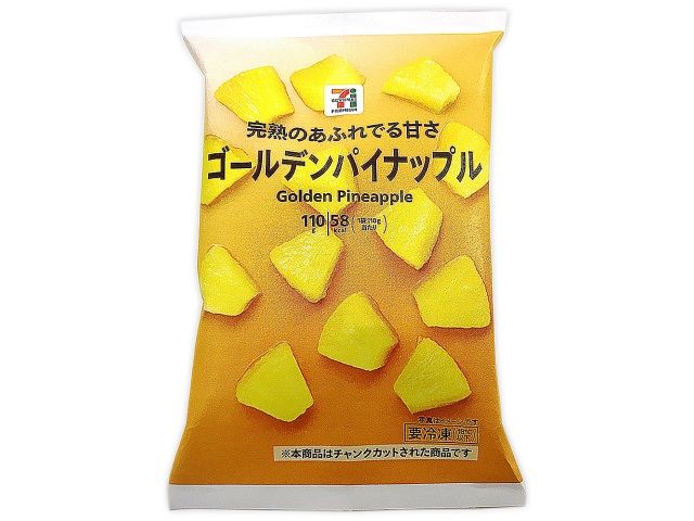 セブン-イレブン 7プレミアム ゴールデンパイナップル 2021年1月14日