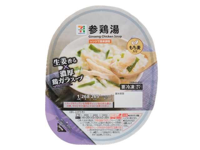 セブン-イレブン 7プレミアム 参鶏湯