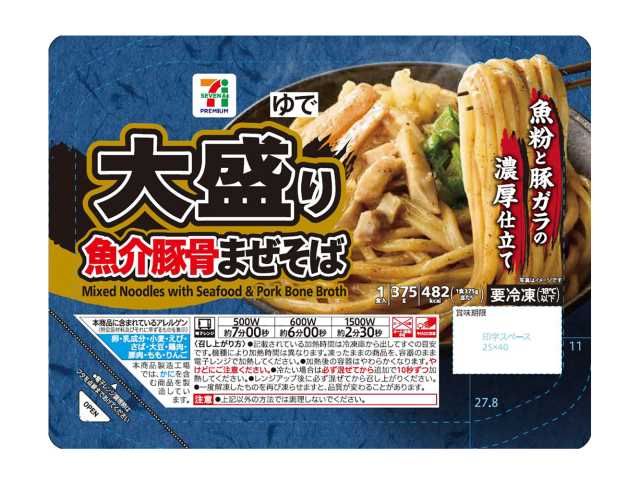 セブン-イレブン 7プレミアム 大盛り魚介豚骨まぜそば 2026年1月13日
