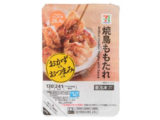セブン-イレブン 7プレミアム 焼鳥ももたれ